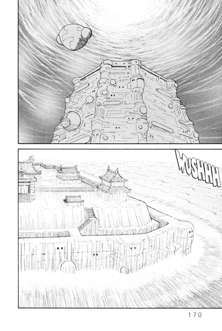 Ryuuguuden Chapter 2.16 page 22 - Vol.02 Chapter 16