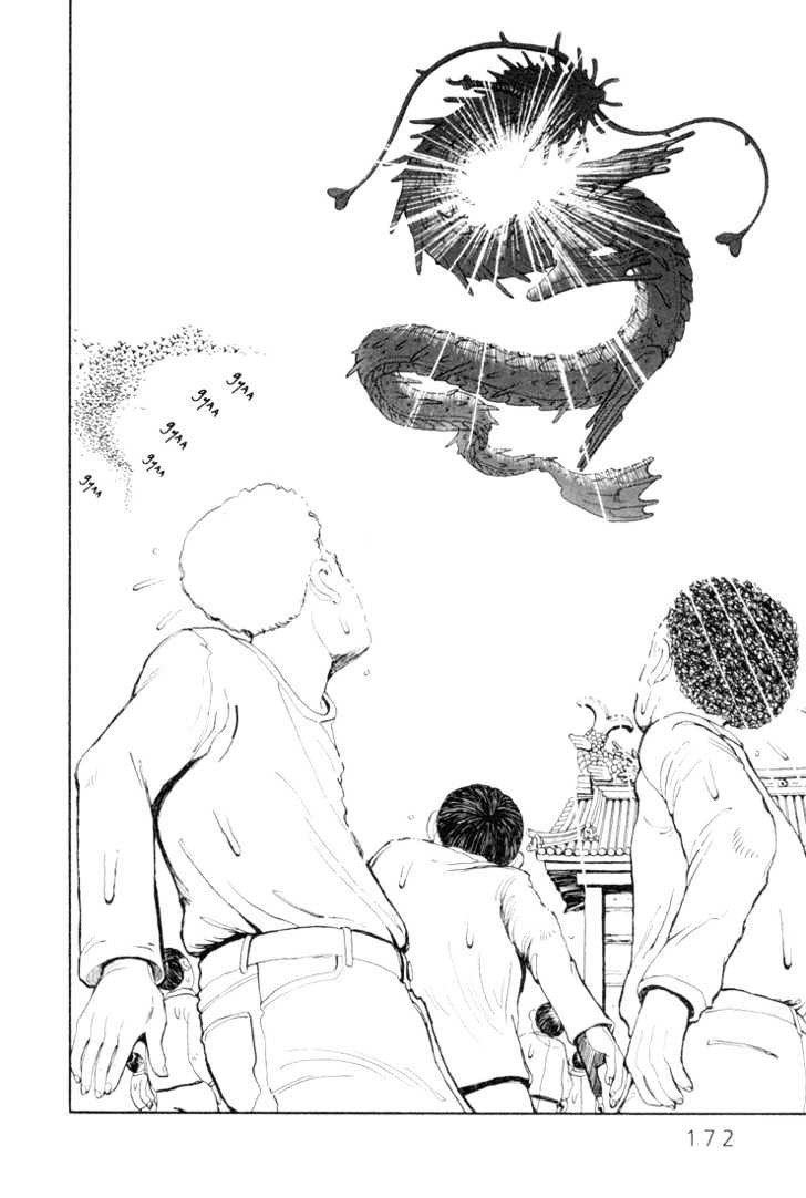Ryuuguuden Chapter 2.16 page 24 - Vol.02 Chapter 16
