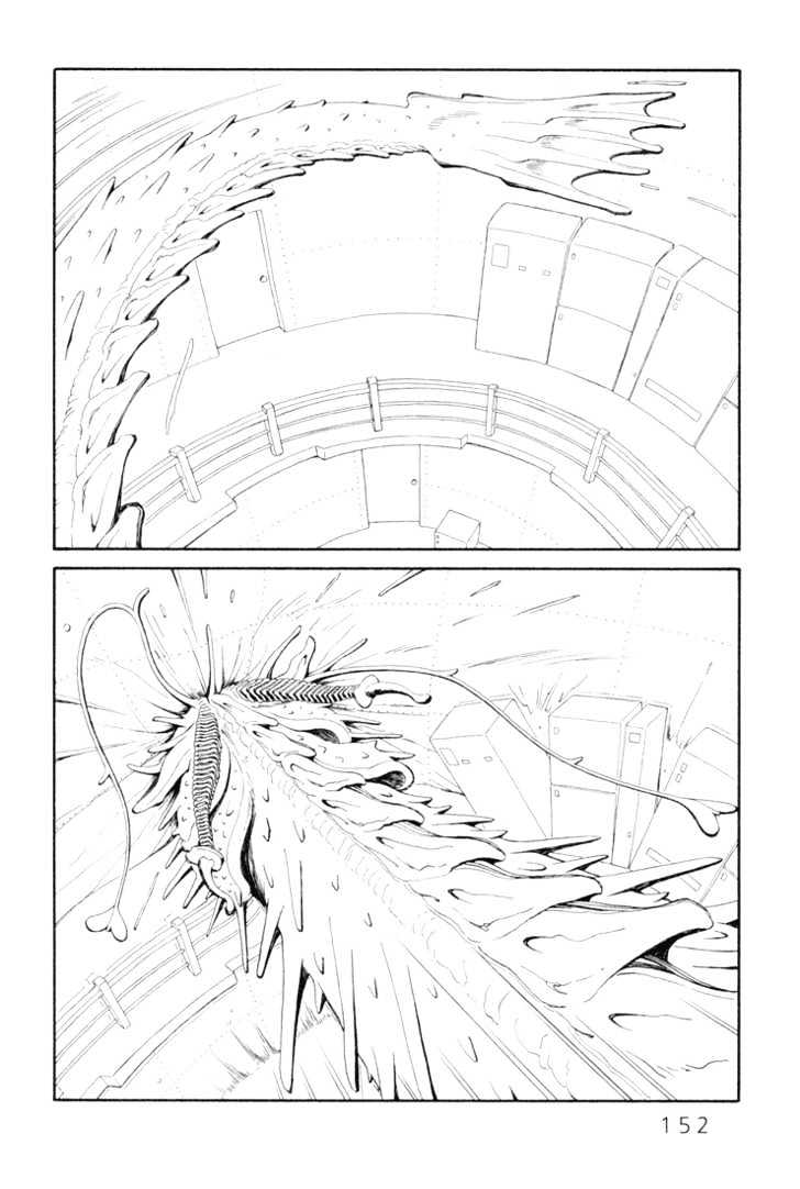 Ryuuguuden Chapter 2.16 page 4 - Vol.02 Chapter 16