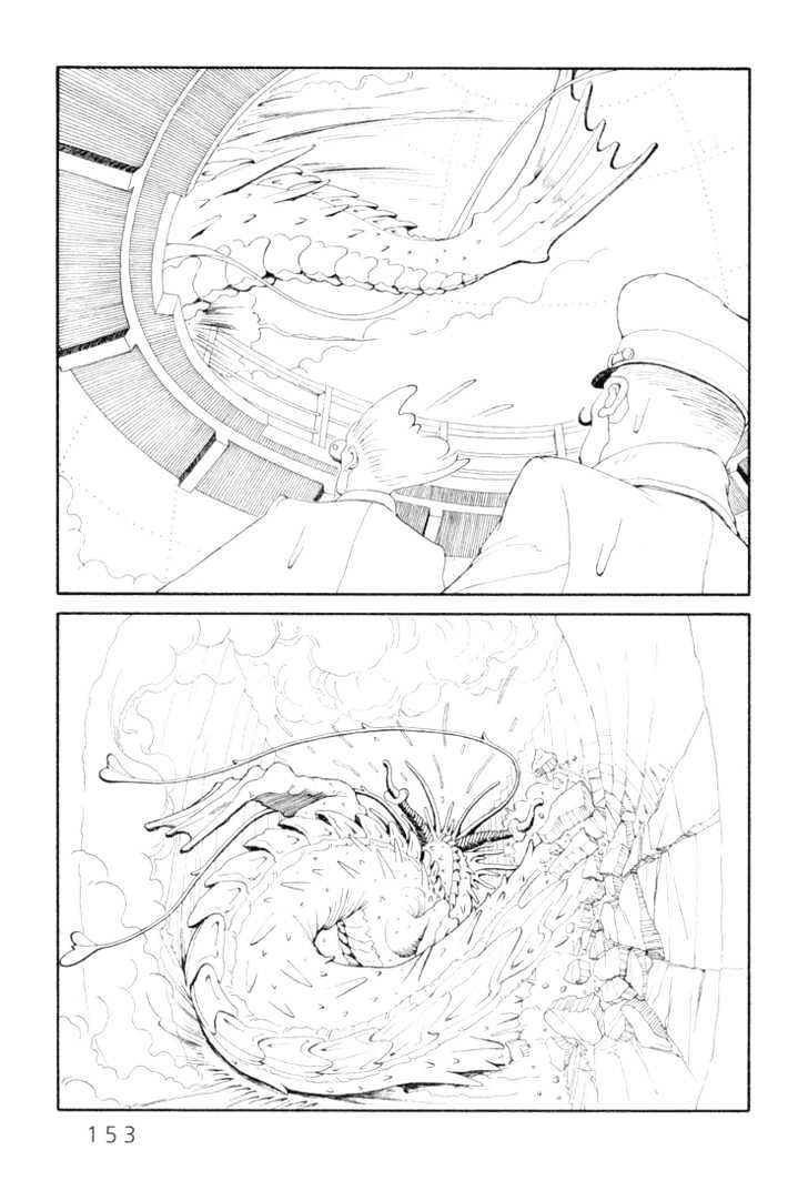 Ryuuguuden Chapter 2.16 page 5 - Vol.02 Chapter 16