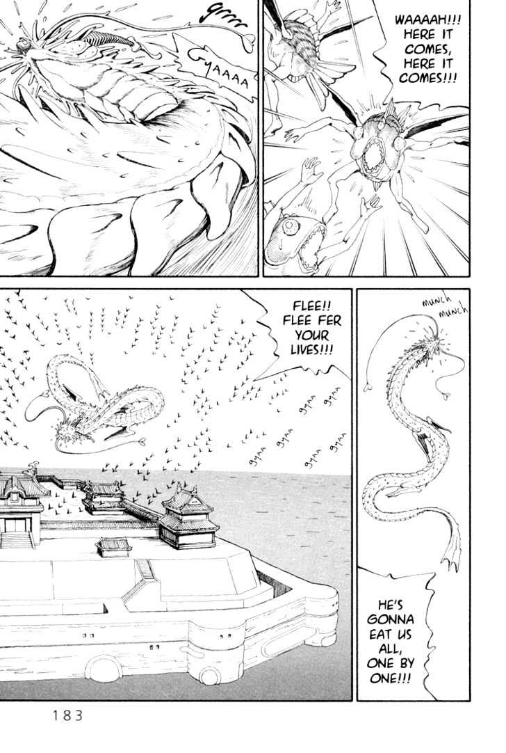 Ryuuguuden Chapter 2.17 page 11 - Vol.02 Chapter 17