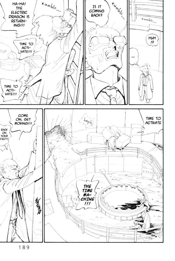 Ryuuguuden Chapter 2.17 page 17 - Vol.02 Chapter 17