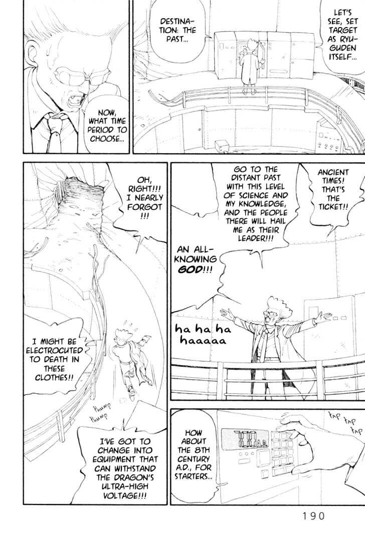 Ryuuguuden Chapter 2.17 page 18 - Vol.02 Chapter 17