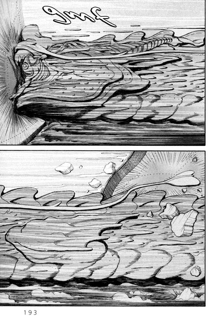 Ryuuguuden Chapter 2.17 page 21 - Vol.02 Chapter 17