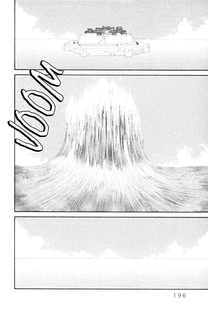 Ryuuguuden Chapter 2.17 page 24 - Vol.02 Chapter 17