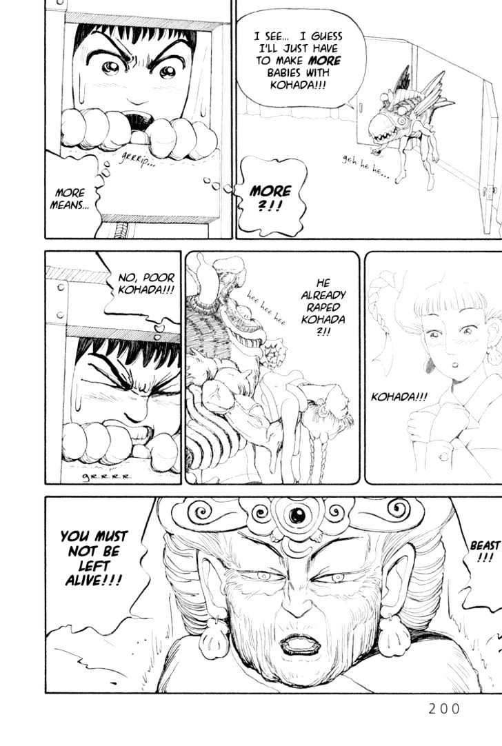 Ryuuguuden Chapter 2.18 page 4 - Vol.02 Chapter 18