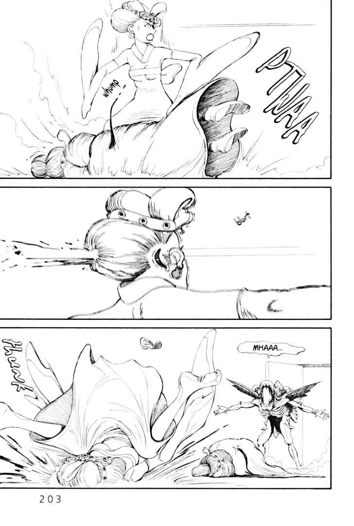 Ryuuguuden Chapter 2.18 page 7 - Vol.02 Chapter 18