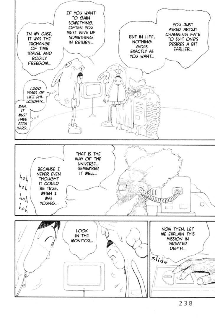 Ryuuguuden Chapter 2.19 page 18 - Vol.02 Chapter 19