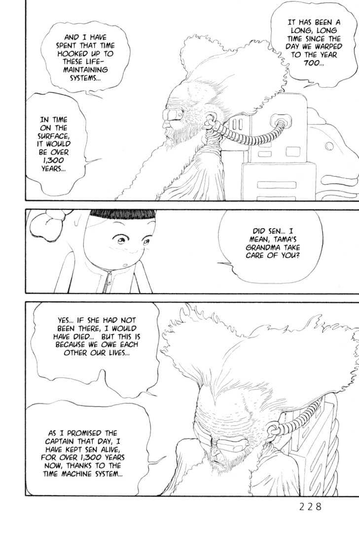 Ryuuguuden Chapter 2.19 page 8 - Vol.02 Chapter 19