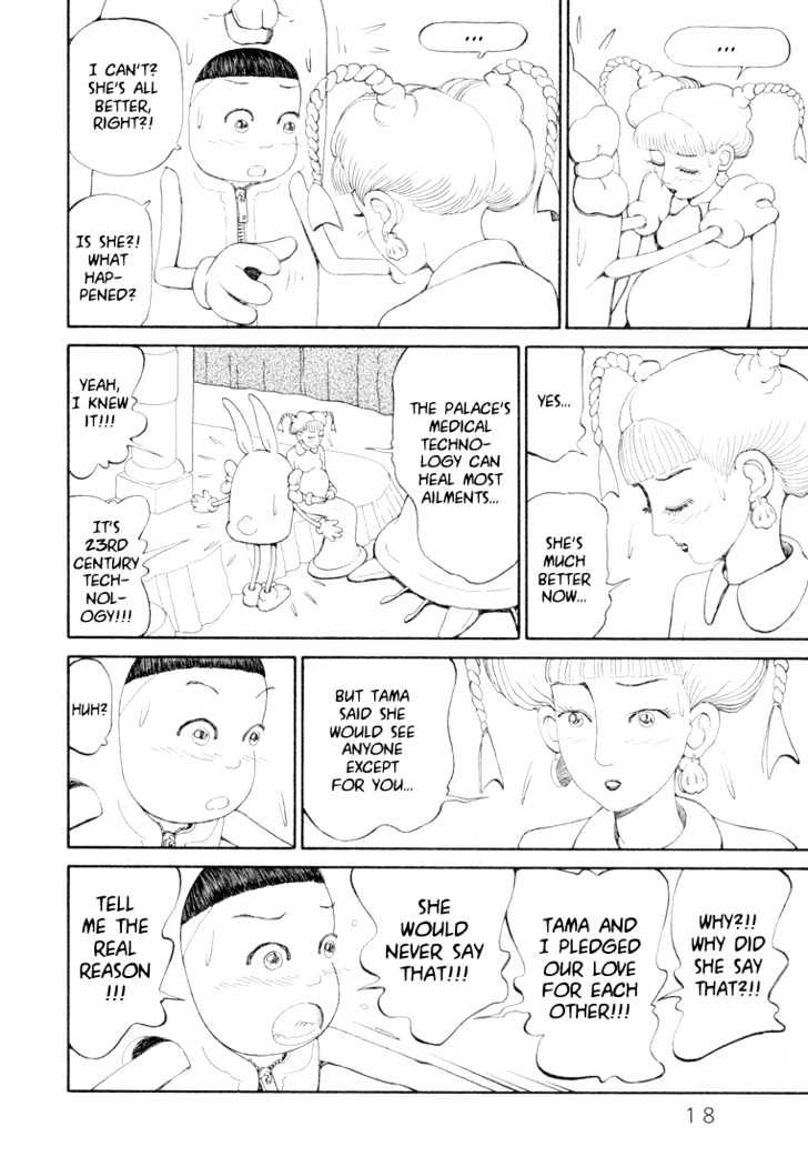 Ryuuguuden Chapter 3.20 page 17 - Vol.03 Chapter 20