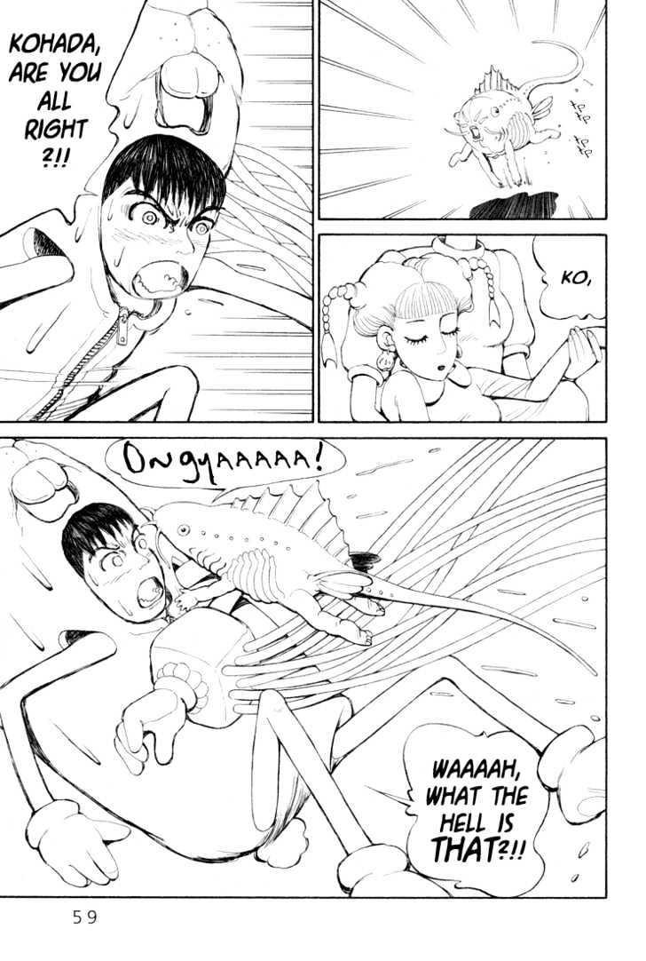 Ryuuguuden Chapter 3.22 page 7 - Vol.03 Chapter 22