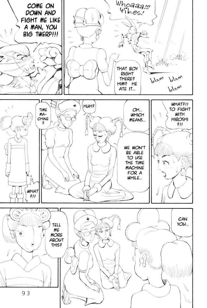 Ryuuguuden Chapter 3.23 page 17 - Vol.03 Chapter 23