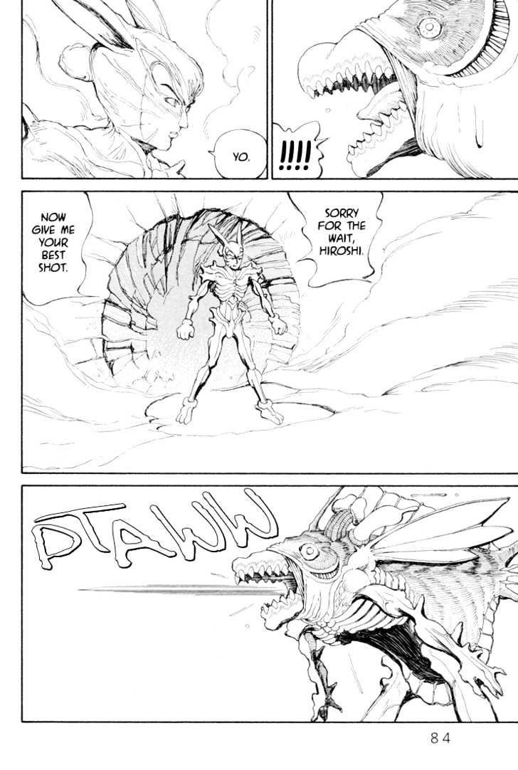 Ryuuguuden Chapter 3.23 page 8 - Vol.03 Chapter 23
