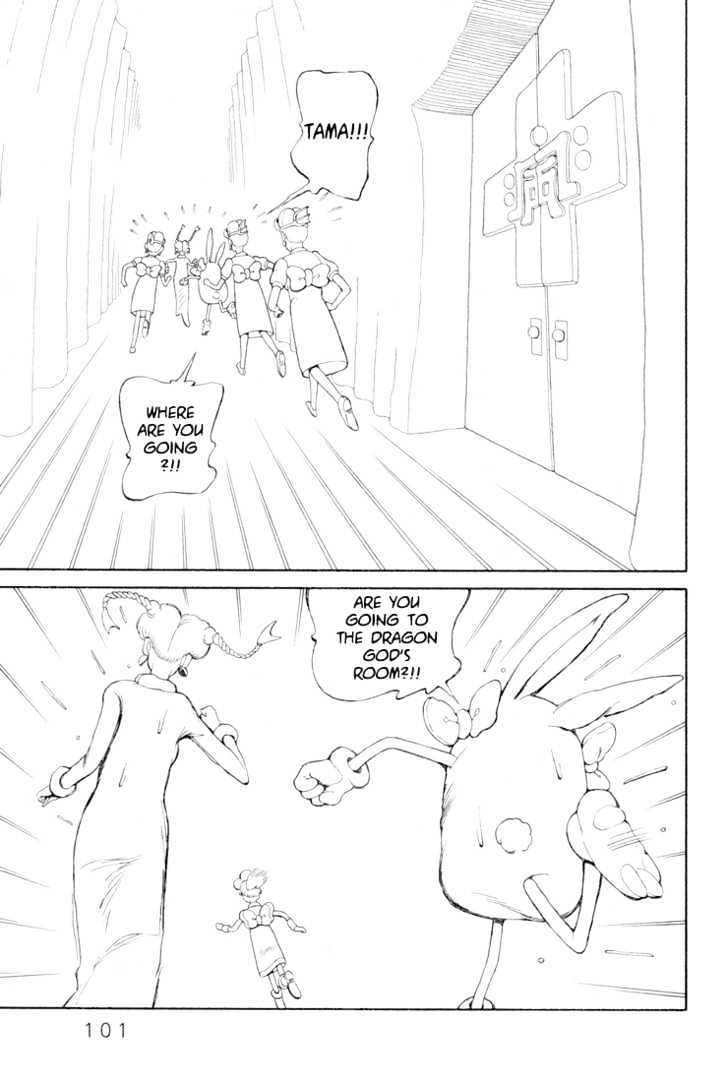 Ryuuguuden Chapter 3.24 page 1 - Vol.03 Chapter 24