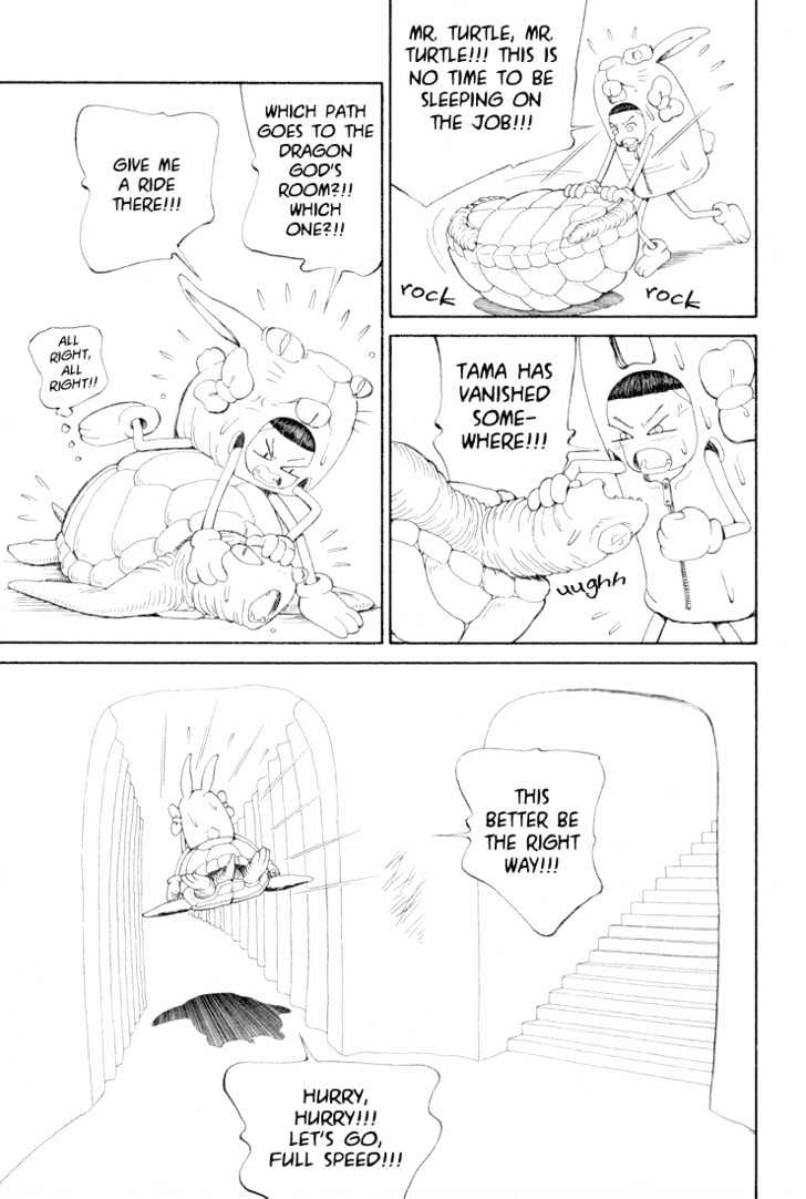 Ryuuguuden Chapter 3.24 page 13 - Vol.03 Chapter 24