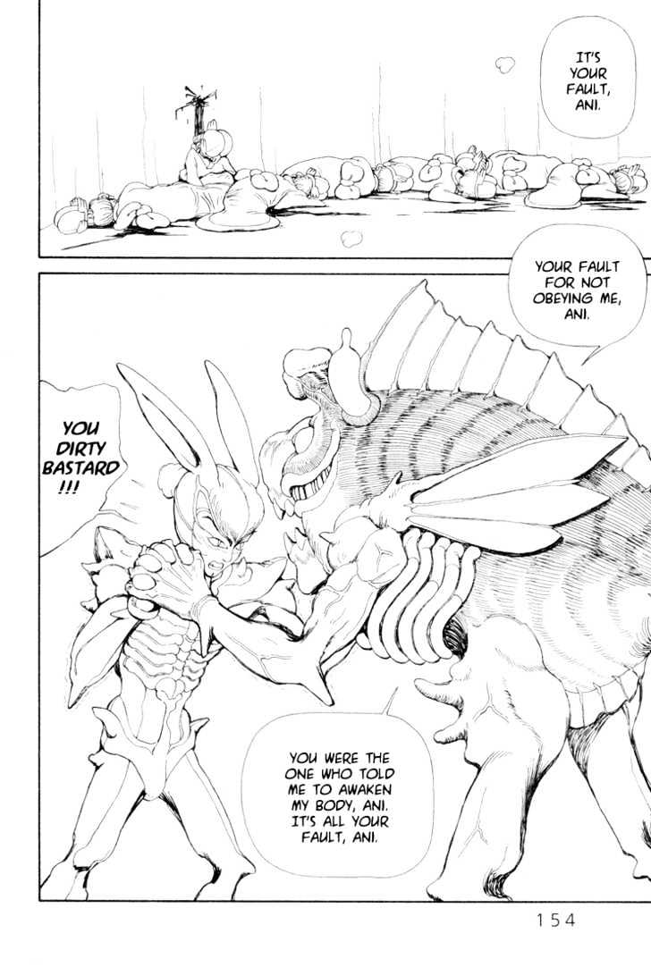 Ryuuguuden Chapter 3.26 page 6 - Vol.03 Chapter 26