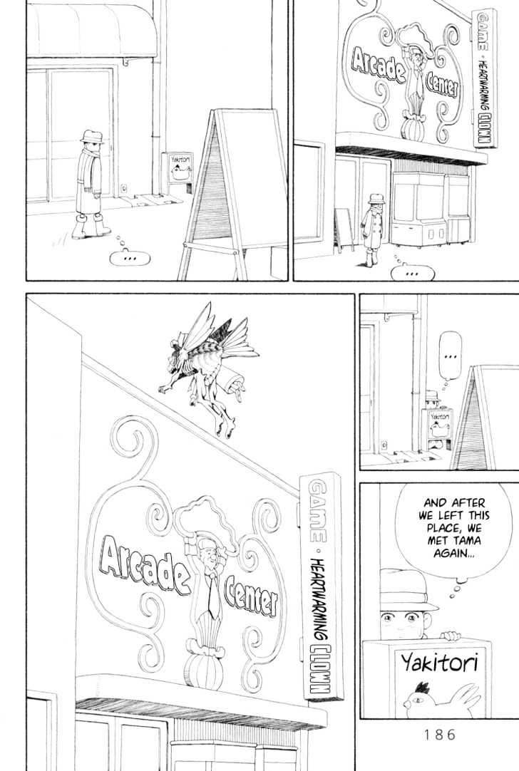 Ryuuguuden Chapter 3.27 page 14 - Vol.03 Chapter 27