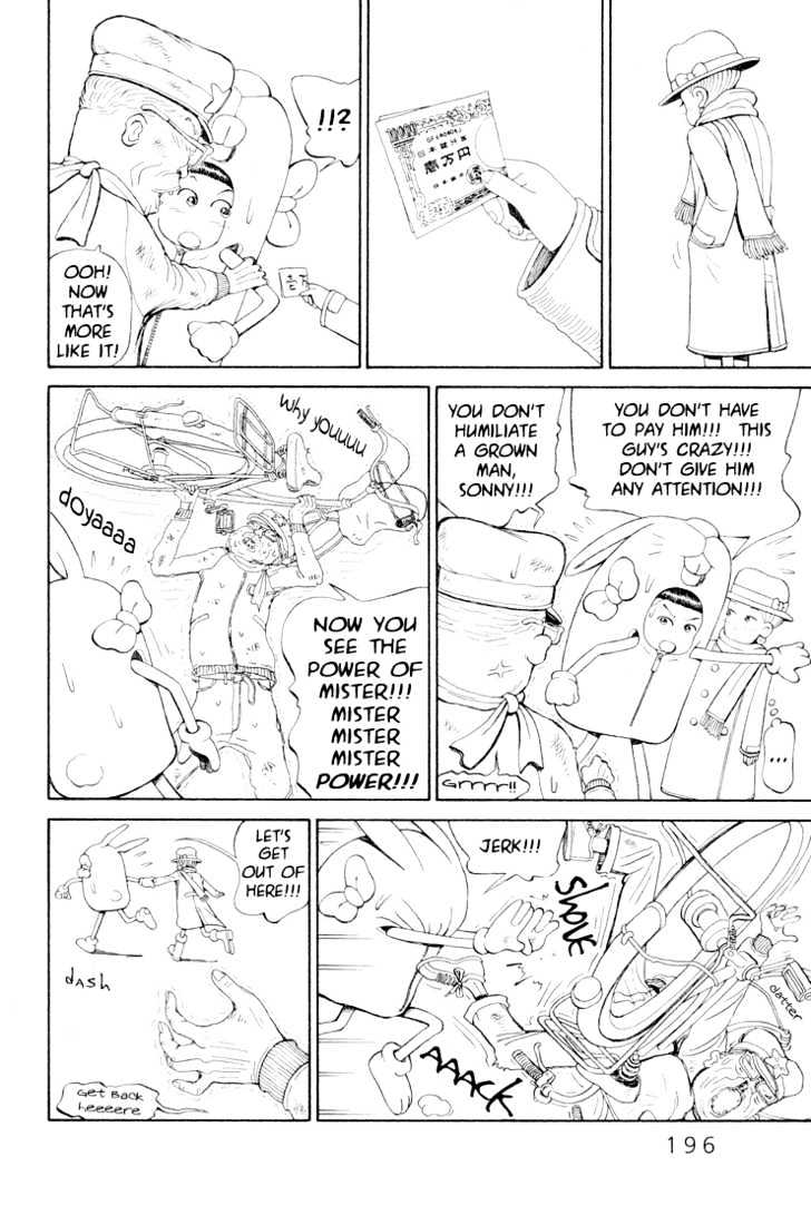 Ryuuguuden Chapter 3.27 page 24 - Vol.03 Chapter 27