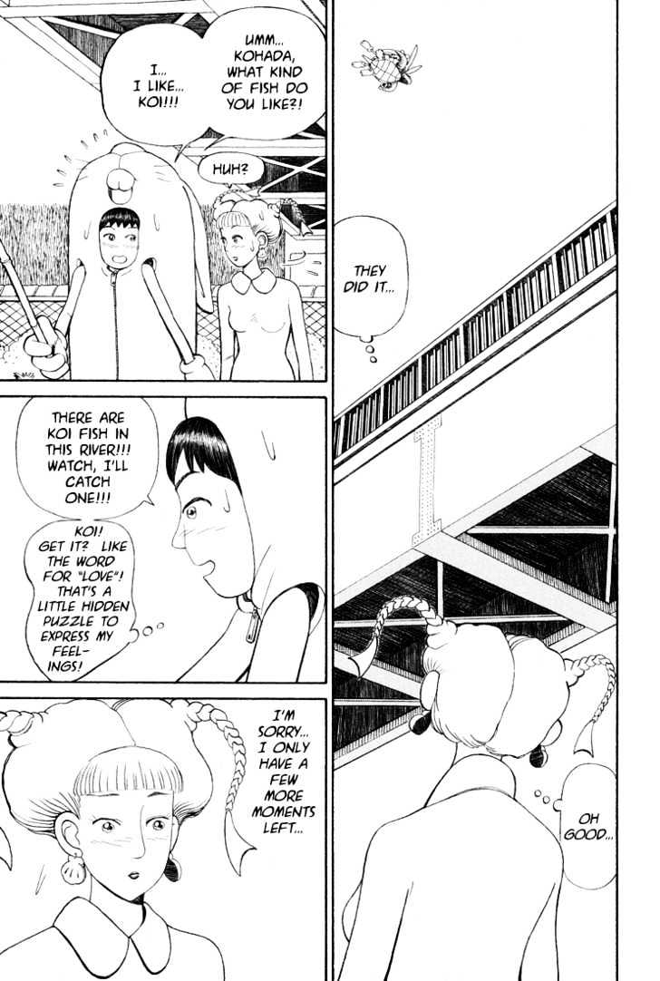 Ryuuguuden Chapter 3.29 page 17 - Vol.03 Chapter 29