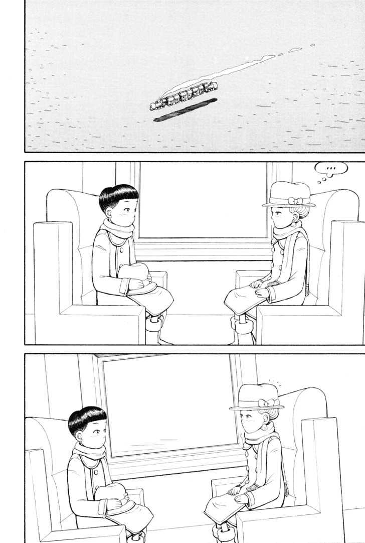 Ryuuguuden Chapter 3.29 page 18 - Vol.03 Chapter 29