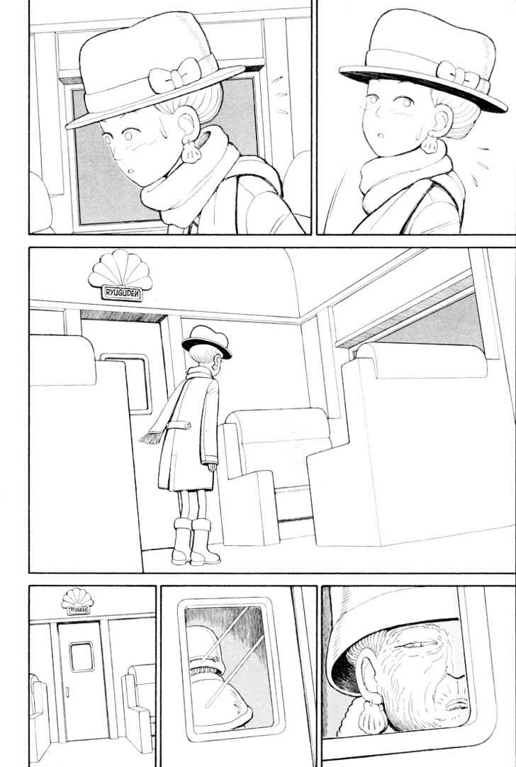 Ryuuguuden Chapter 3.29 page 22 - Vol.03 Chapter 29