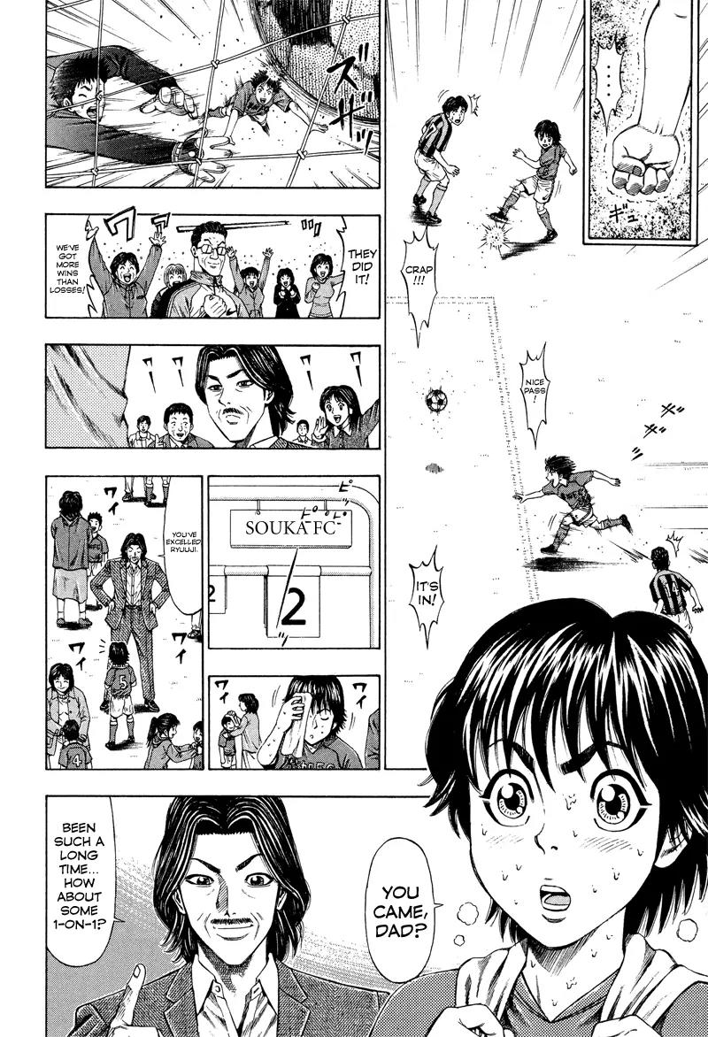 Ryuuji Chapter 1 page 11 - Chapter 1: The Ruler