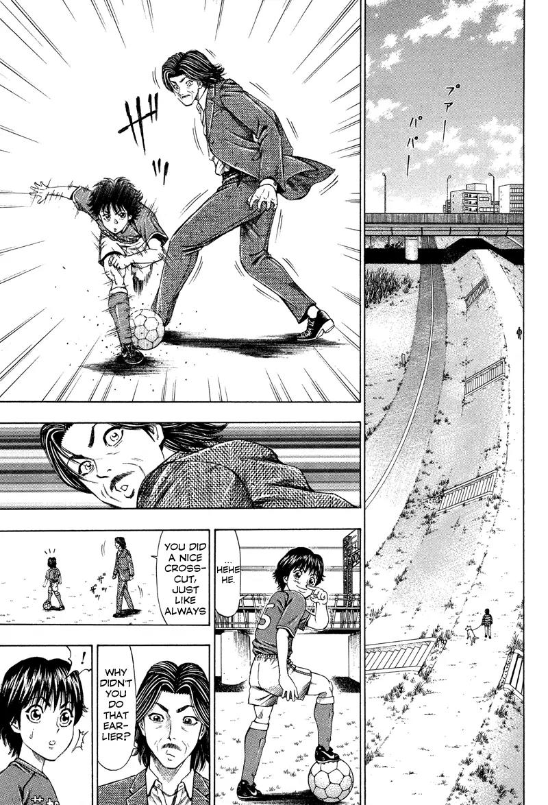 Ryuuji Chapter 1 page 12 - Chapter 1: The Ruler