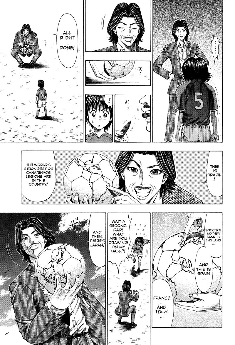 Ryuuji Chapter 1 page 14 - Chapter 1: The Ruler