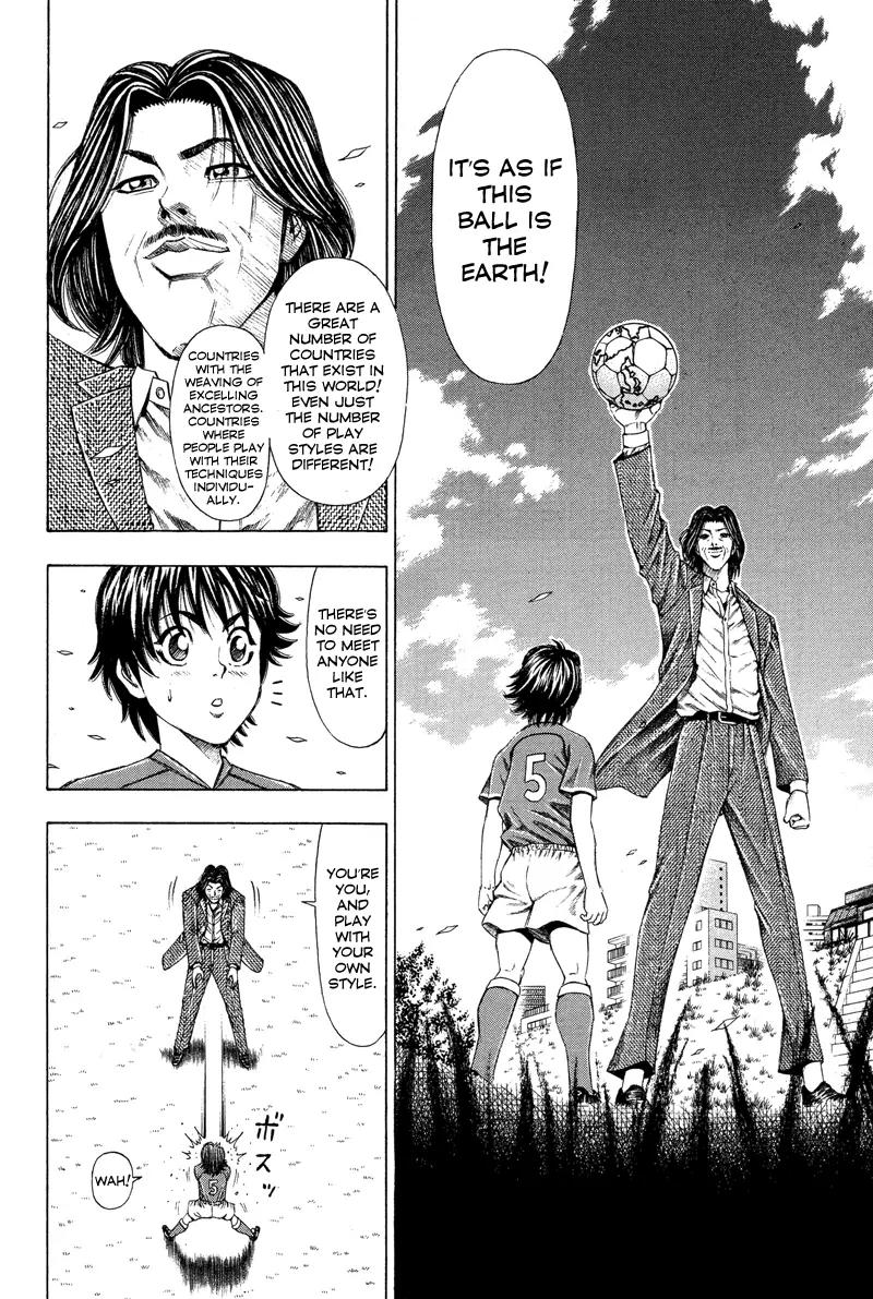 Ryuuji Chapter 1 page 15 - Chapter 1: The Ruler
