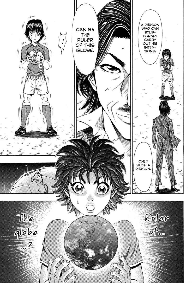 Ryuuji Chapter 1 page 16 - Chapter 1: The Ruler