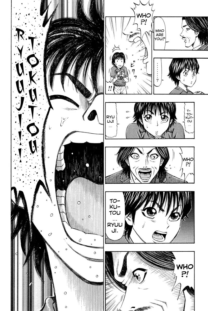 Ryuuji Chapter 1 page 17 - Chapter 1: The Ruler