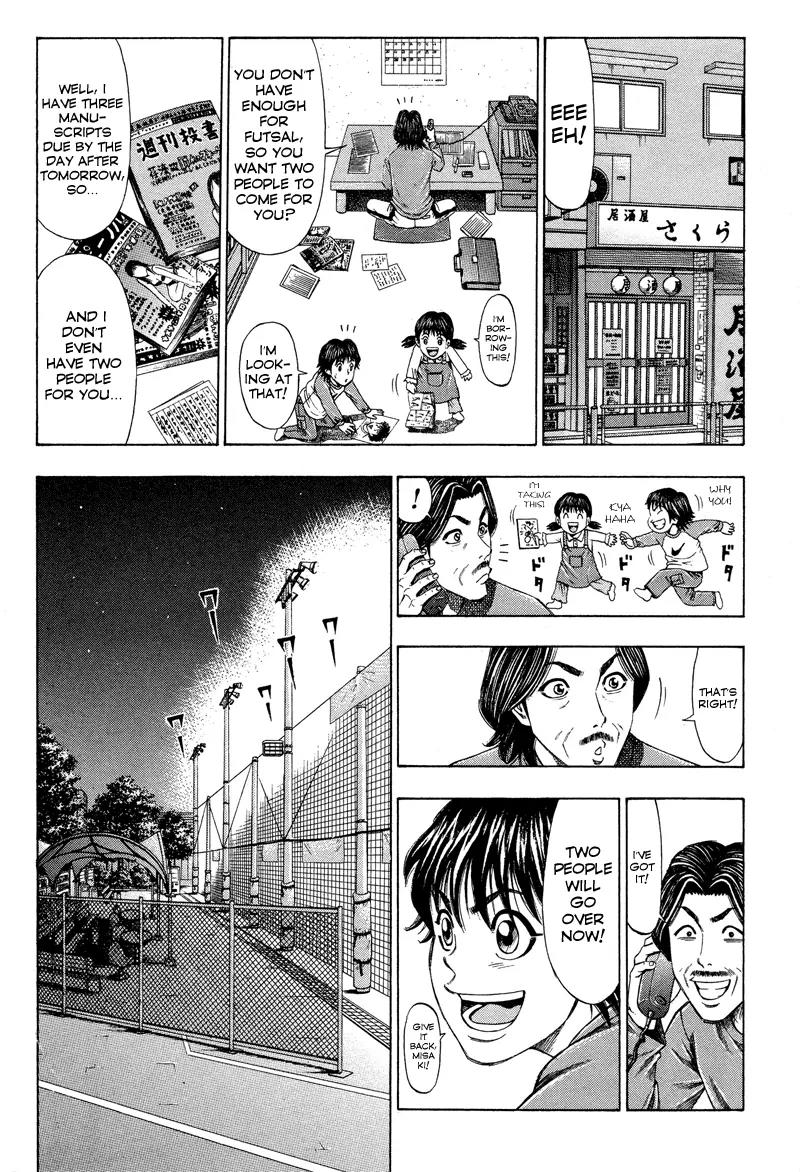 Ryuuji Chapter 1 page 19 - Chapter 1: The Ruler