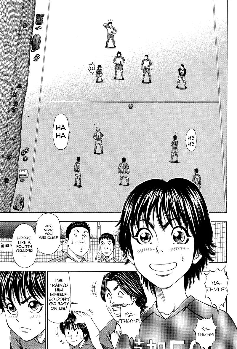 Ryuuji Chapter 1 page 20 - Chapter 1: The Ruler