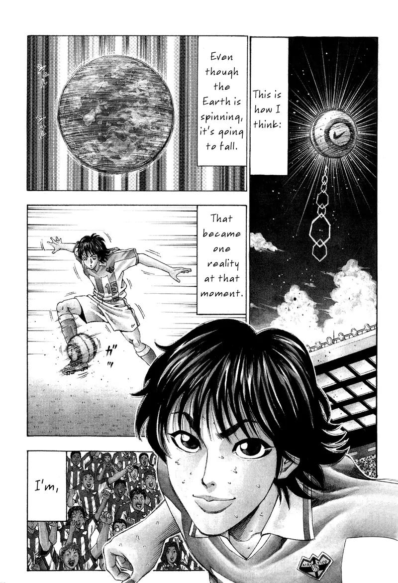 Ryuuji Chapter 1 page 6 - Chapter 1: The Ruler