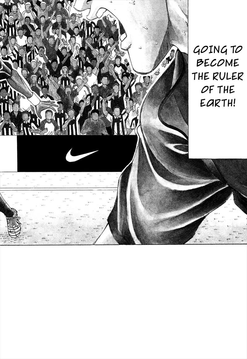 Ryuuji Chapter 1 page 7 - Chapter 1: The Ruler