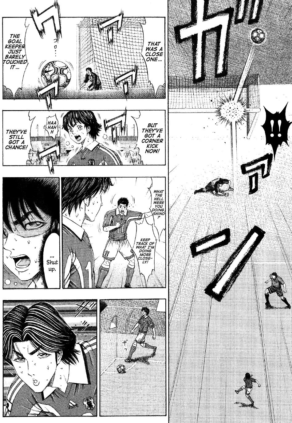 Ryuuji Chapter 10 page 12 - Chapter 10: War Potential OR a Weak Point