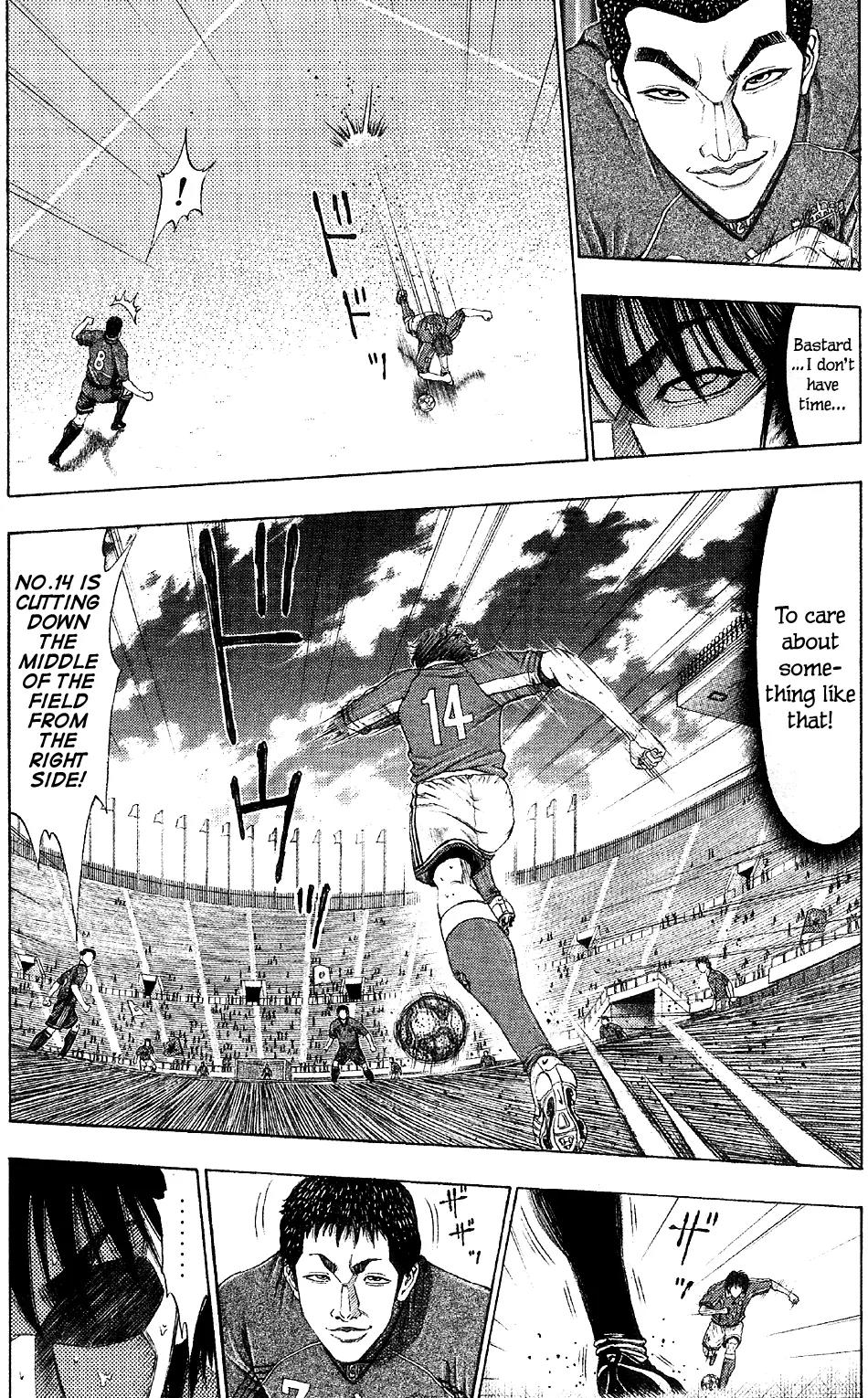 Ryuuji Chapter 10 page 6 - Chapter 10: War Potential OR a Weak Point