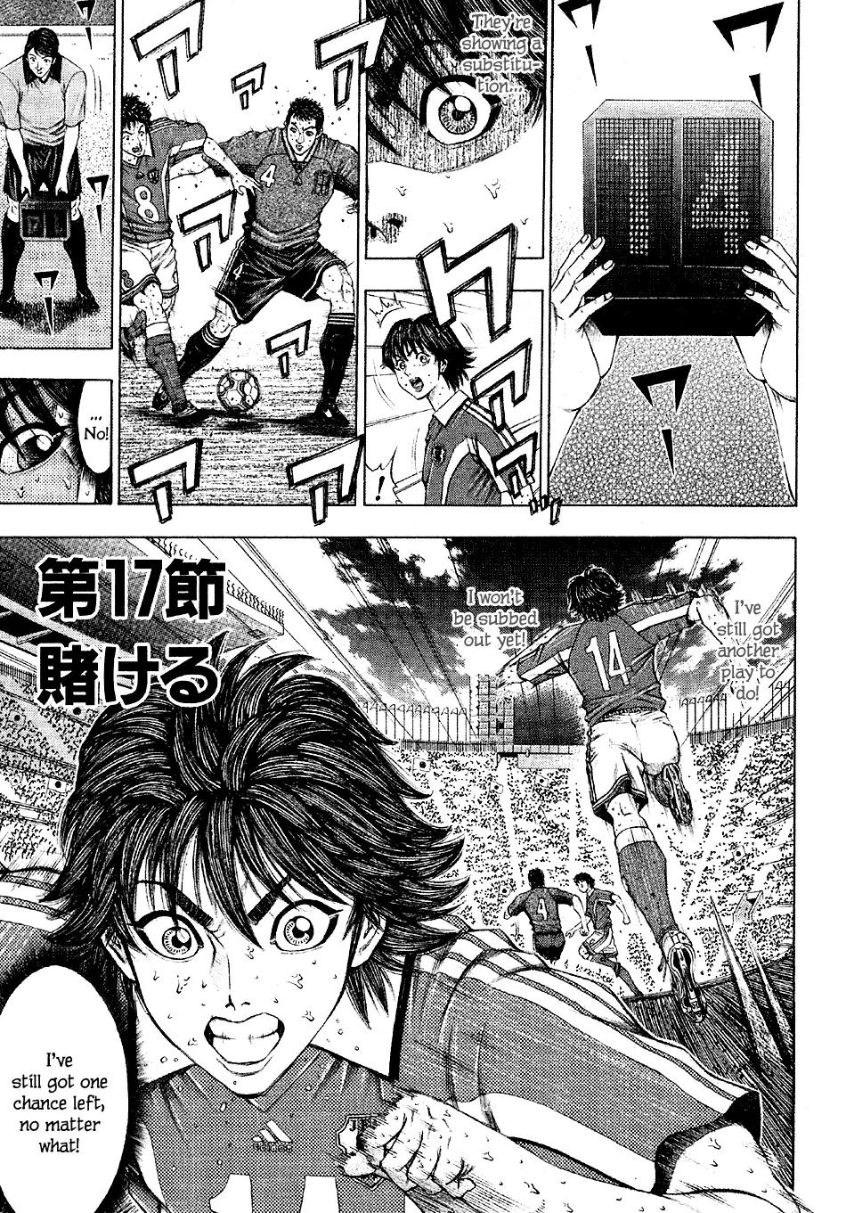 Ryuuji Chapter 17 page 1 - Chapter 17 Read Online