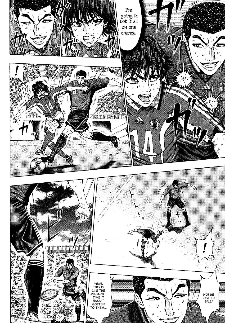 Ryuuji Chapter 17 page 10 - Chapter 17 Read Online