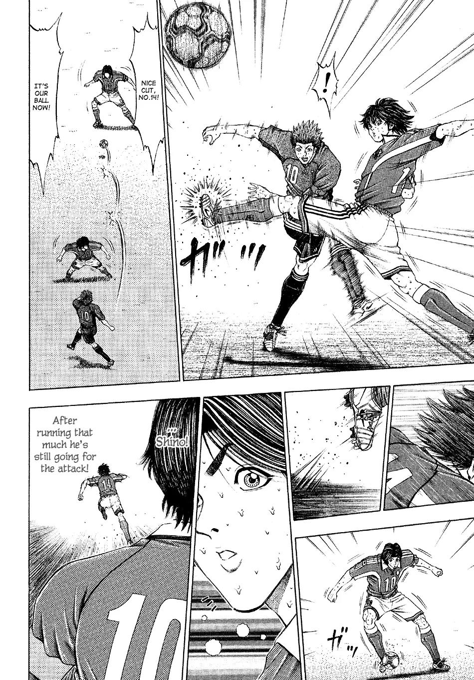 Ryuuji Chapter 17 page 12 - Chapter 17 Read Online