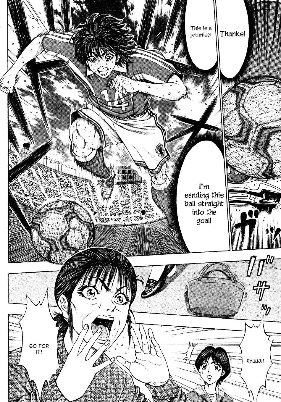Ryuuji Chapter 17 page 15 - Chapter 17 Read Online