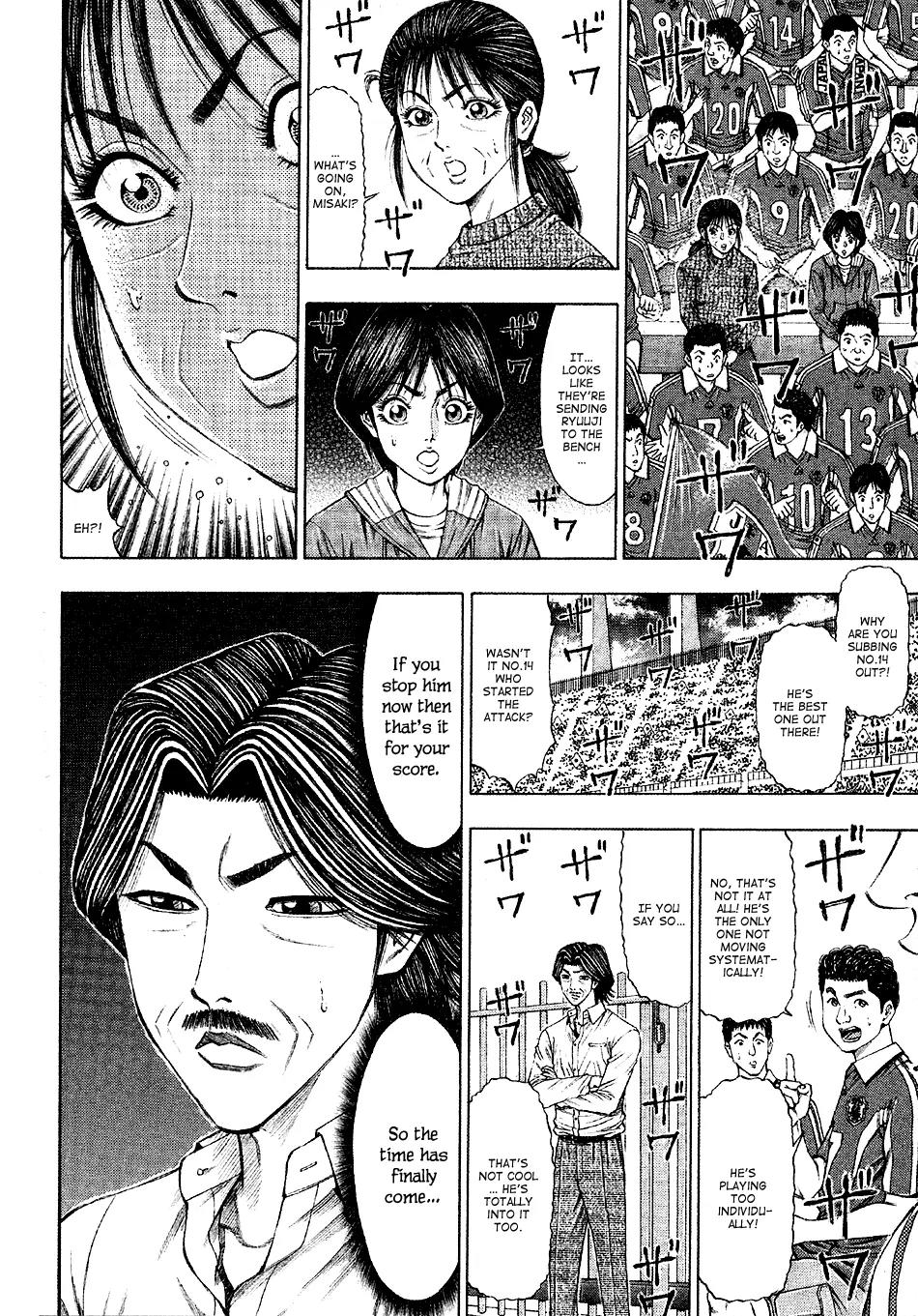 Ryuuji Chapter 17 page 2 - Chapter 17 Read Online