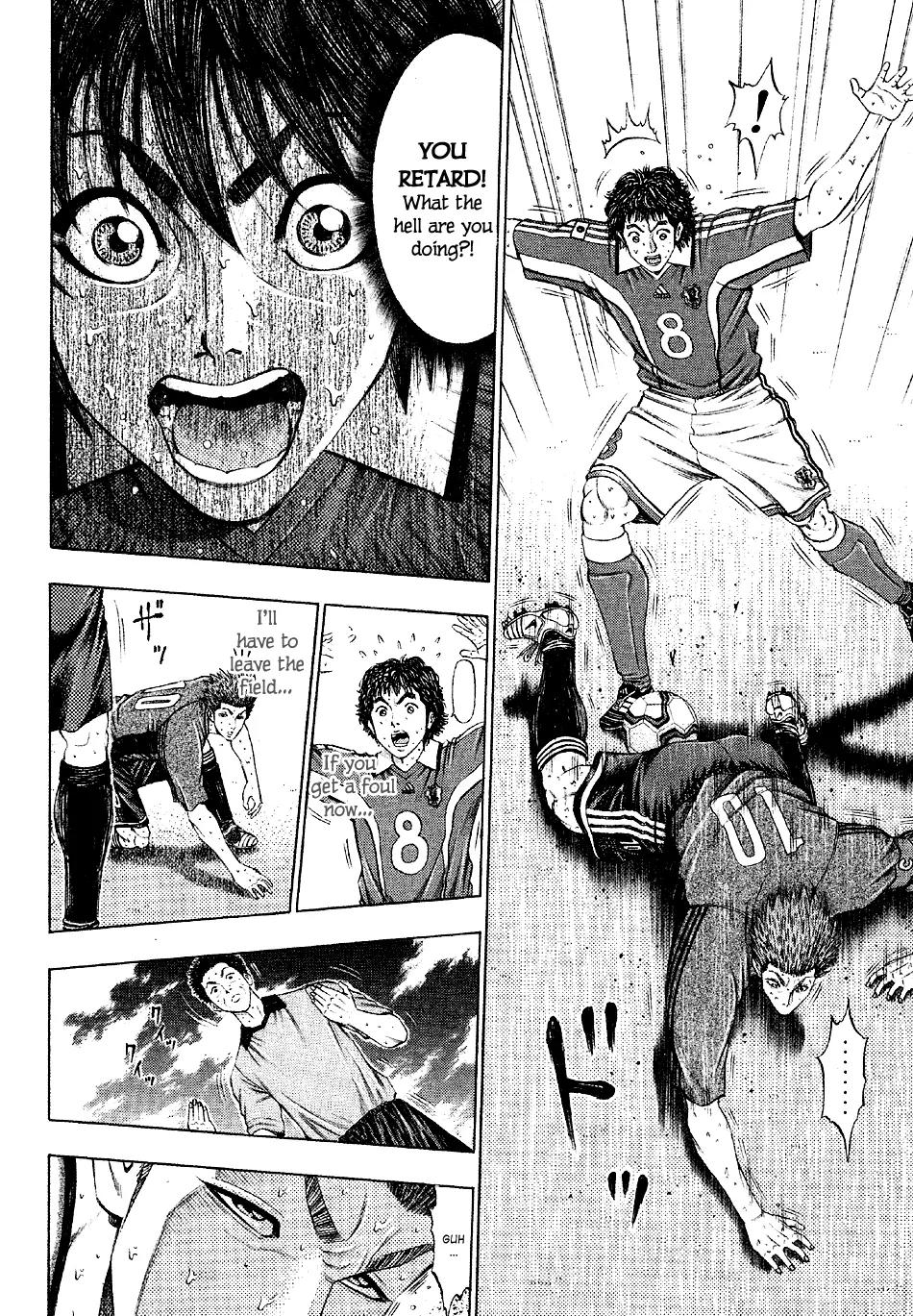 Ryuuji Chapter 17 page 4 - Chapter 17 Read Online