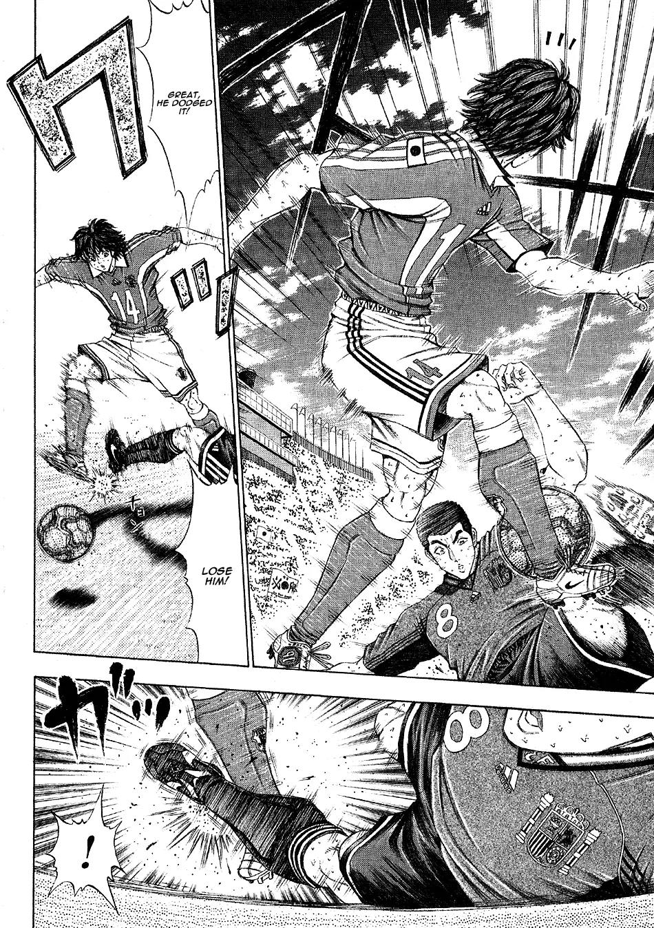 Ryuuji Chapter 19 page 12 - Chapter 19: A Feeling of Victory