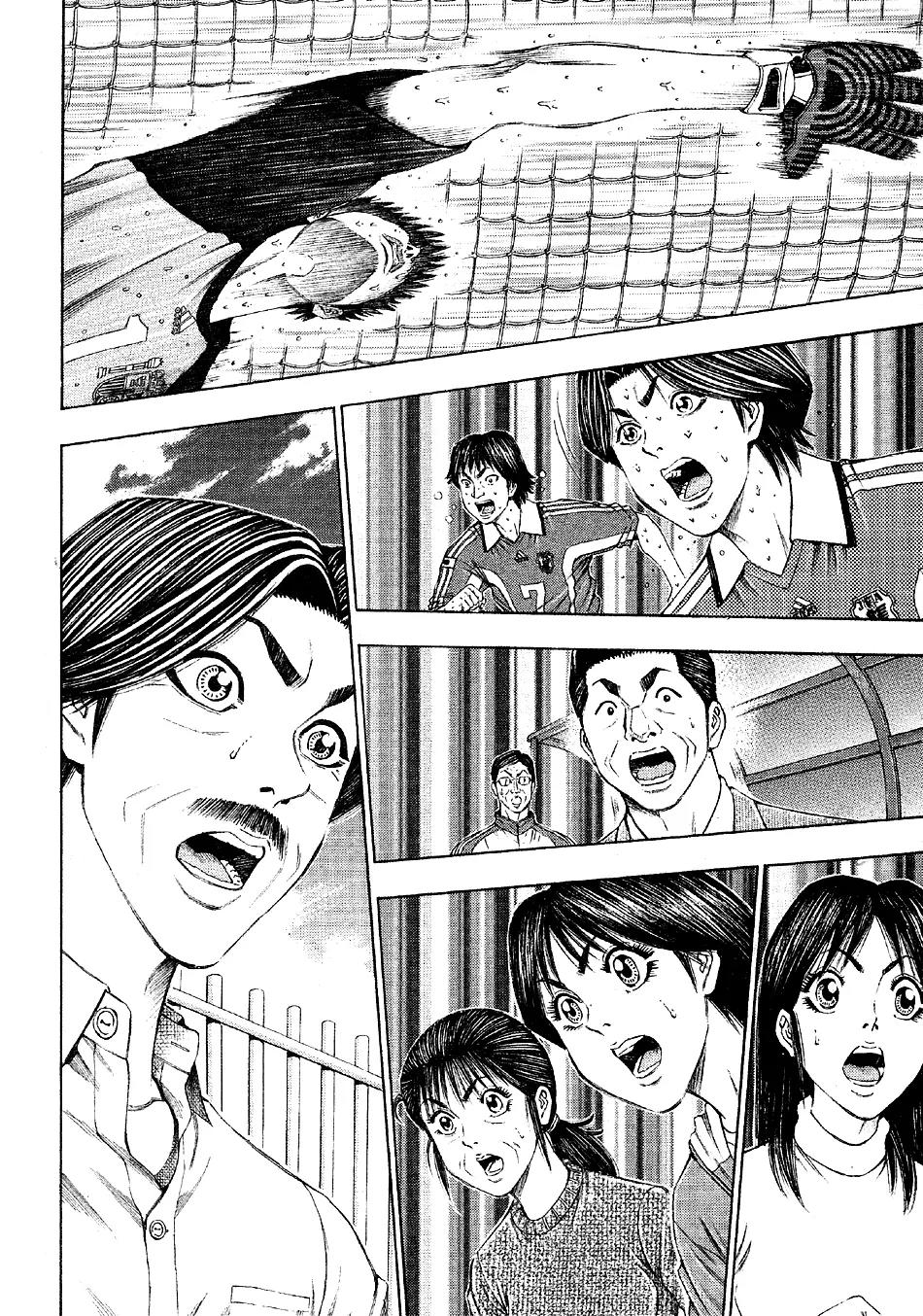 Ryuuji Chapter 19 page 3 - Chapter 19: A Feeling of Victory