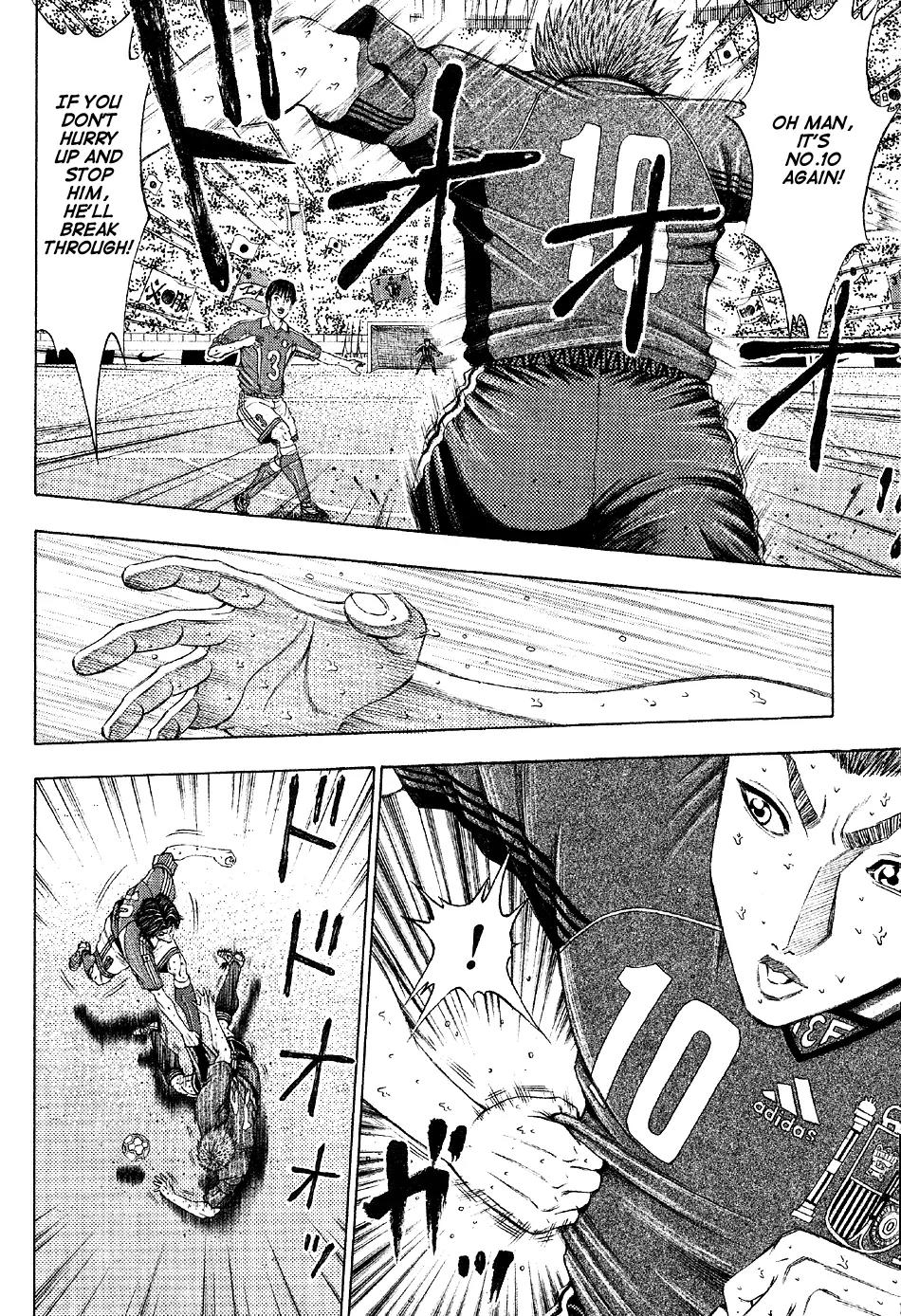 Ryuuji Chapter 20 page 10 - Chapter 20: Awareness