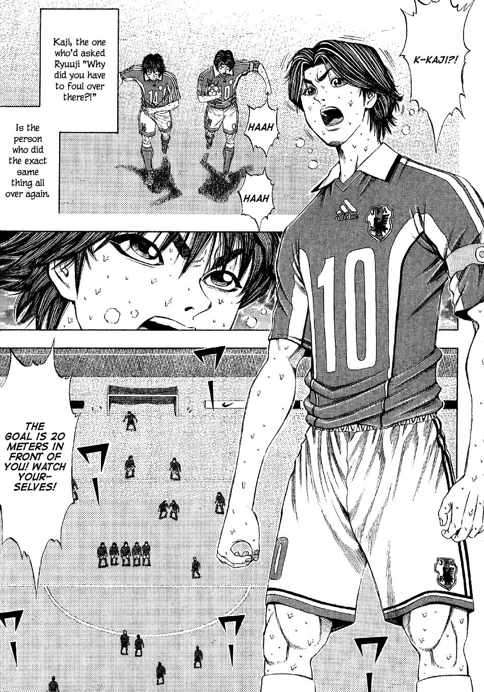 Ryuuji Chapter 20 page 11 - Chapter 20: Awareness