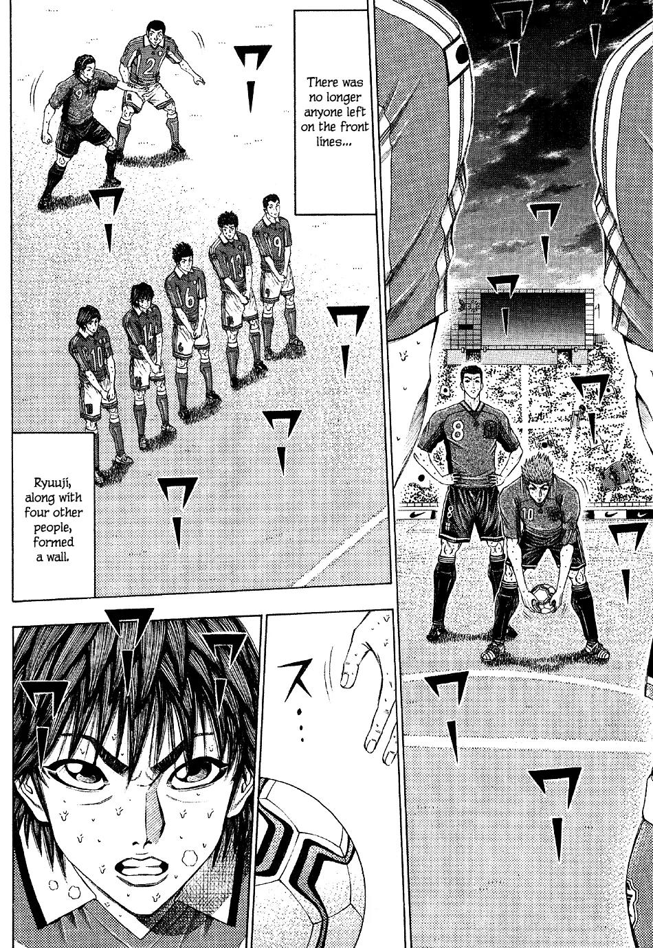 Ryuuji Chapter 20 page 12 - Chapter 20: Awareness