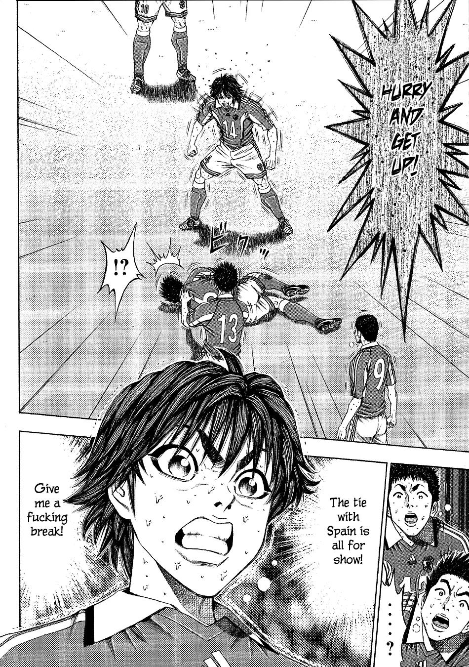 Ryuuji Chapter 20 page 15 - Chapter 20: Awareness