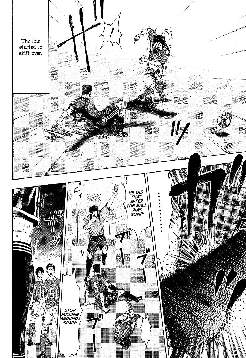 Ryuuji Chapter 20 page 2 - Chapter 20: Awareness
